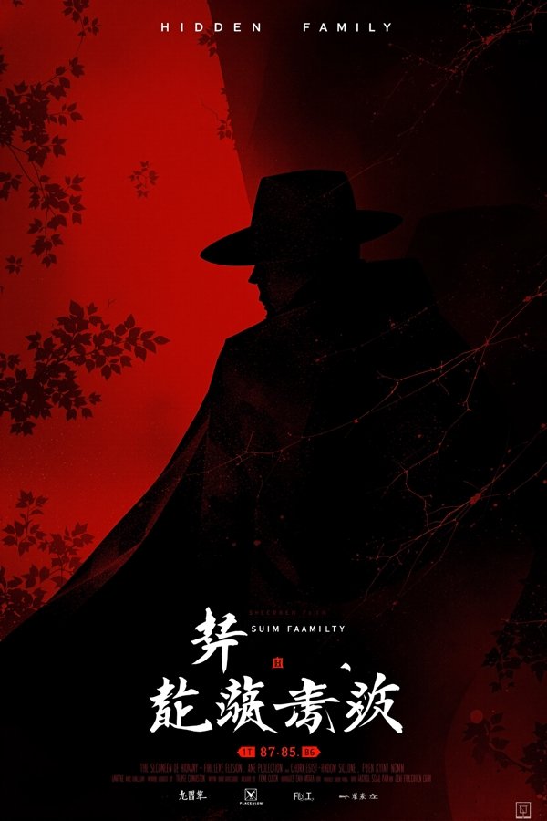 隐世豪门 - 九一视频